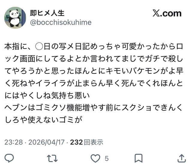【悲報】一流キャバ嬢、ソープ嬢に正論を放って大炎上ｗｗｗｗｗｗ | 【悲報】一流キャバ嬢、ソープ嬢に正論を放って大炎上ｗｗｗｗｗｗ | 【悲報】一流キャバ嬢、ソープ嬢に正論を放って大炎上ｗｗｗｗｗｗ | 【悲報】一流キャバ嬢、ソープ嬢に正論を放って大炎上ｗｗｗｗｗｗ | 【悲報】一流キャバ嬢、ソープ嬢に正論を放って大炎上ｗｗｗｗｗｗ | 【悲報】一流キャバ嬢、ソープ嬢に正論を放って大炎上ｗｗｗｗｗｗ | 【悲報】一流キャバ嬢、ソープ嬢に正論を放って大炎上ｗｗｗｗｗｗ | 【悲報】一流キャバ嬢、ソープ嬢に正論を放って大炎上ｗｗｗｗｗｗ | 【悲報】一流キャバ嬢、ソープ嬢に正論を放って大炎上ｗｗｗｗｗｗ | 【悲報】一流キャバ嬢、ソープ嬢に正論を放って大炎上ｗｗｗｗｗｗ | やっちまった速報(画像12010743165016_10)