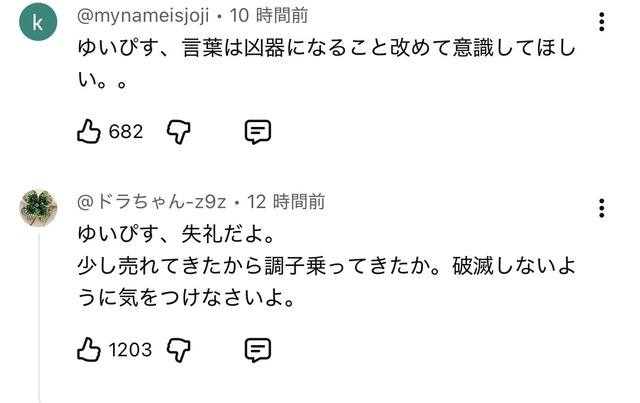 【悲報】一流キャバ嬢、ソープ嬢に正論を放って大炎上ｗｗｗｗｗｗ | 【悲報】一流キャバ嬢、ソープ嬢に正論を放って大炎上ｗｗｗｗｗｗ | 【悲報】一流キャバ嬢、ソープ嬢に正論を放って大炎上ｗｗｗｗｗｗ | 【悲報】一流キャバ嬢、ソープ嬢に正論を放って大炎上ｗｗｗｗｗｗ | 【悲報】一流キャバ嬢、ソープ嬢に正論を放って大炎上ｗｗｗｗｗｗ | 【悲報】一流キャバ嬢、ソープ嬢に正論を放って大炎上ｗｗｗｗｗｗ | 【悲報】一流キャバ嬢、ソープ嬢に正論を放って大炎上ｗｗｗｗｗｗ | やっちまった速報(画像12010741812194_7)