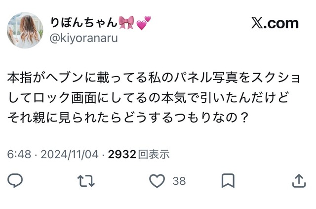 【悲報】一流キャバ嬢、ソープ嬢に正論を放って大炎上ｗｗｗｗｗｗ | 【悲報】一流キャバ嬢、ソープ嬢に正論を放って大炎上ｗｗｗｗｗｗ | 【悲報】一流キャバ嬢、ソープ嬢に正論を放って大炎上ｗｗｗｗｗｗ | 【悲報】一流キャバ嬢、ソープ嬢に正論を放って大炎上ｗｗｗｗｗｗ | 【悲報】一流キャバ嬢、ソープ嬢に正論を放って大炎上ｗｗｗｗｗｗ | 【悲報】一流キャバ嬢、ソープ嬢に正論を放って大炎上ｗｗｗｗｗｗ | 【悲報】一流キャバ嬢、ソープ嬢に正論を放って大炎上ｗｗｗｗｗｗ | 【悲報】一流キャバ嬢、ソープ嬢に正論を放って大炎上ｗｗｗｗｗｗ | やっちまった速報(画像12010742251284_8)