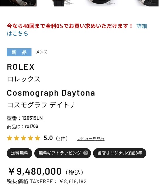 坂井秀人「女体シャンパンタワーの人ですよね？」と声をかけられる | 坂井秀人「女体シャンパンタワーの人ですよね？」と声をかけられる | 坂井秀人「女体シャンパンタワーの人ですよね？」と声をかけられる | 坂井秀人「女体シャンパンタワーの人ですよね？」と声をかけられる | 坂井秀人「女体シャンパンタワーの人ですよね？」と声をかけられる | 坂井秀人「女体シャンパンタワーの人ですよね？」と声をかけられる | やっちまった速報(画像12020722678916_6)