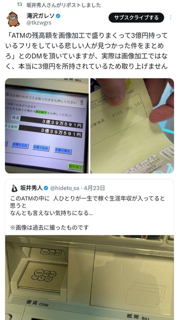 坂井秀人「女体シャンパンタワーの人ですよね？」と声をかけられる | 坂井秀人「女体シャンパンタワーの人ですよね？」と声をかけられる | 坂井秀人「女体シャンパンタワーの人ですよね？」と声をかけられる | 坂井秀人「女体シャンパンタワーの人ですよね？」と声をかけられる | 坂井秀人「女体シャンパンタワーの人ですよね？」と声をかけられる | 坂井秀人「女体シャンパンタワーの人ですよね？」と声をかけられる | 坂井秀人「女体シャンパンタワーの人ですよね？」と声をかけられる | 坂井秀人「女体シャンパンタワーの人ですよね？」と声をかけられる | やっちまった速報(画像12020723619366_8)