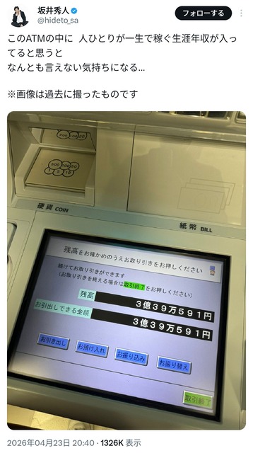 坂井秀人「女体シャンパンタワーの人ですよね？」と声をかけられる | 坂井秀人「女体シャンパンタワーの人ですよね？」と声をかけられる | 坂井秀人「女体シャンパンタワーの人ですよね？」と声をかけられる | 坂井秀人「女体シャンパンタワーの人ですよね？」と声をかけられる | 坂井秀人「女体シャンパンタワーの人ですよね？」と声をかけられる | 坂井秀人「女体シャンパンタワーの人ですよね？」と声をかけられる | 坂井秀人「女体シャンパンタワーの人ですよね？」と声をかけられる | 坂井秀人「女体シャンパンタワーの人ですよね？」と声をかけられる | 坂井秀人「女体シャンパンタワーの人ですよね？」と声をかけられる | やっちまった速報(画像12020724098778_9)