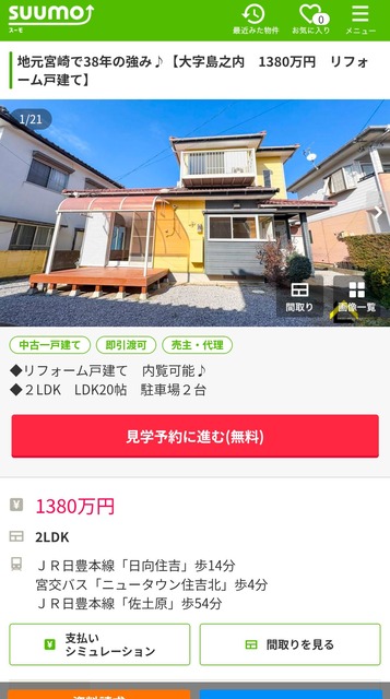 【画像】東京で2億円の大邸宅がこちらwwwwwwwwwwwwwwwwwwww | 【画像】東京で2億円の大邸宅がこちらwwwwwwwwwwwwwwwwwwww | 【画像】東京で2億円の大邸宅がこちらwwwwwwwwwwwwwwwwwwww | 【画像】東京で2億円の大邸宅がこちらwwwwwwwwwwwwwwwwwwww | 【画像】東京で2億円の大邸宅がこちらwwwwwwwwwwwwwwwwwwww | 【画像】東京で2億円の大邸宅がこちらwwwwwwwwwwwwwwwwwwww | 【画像】東京で2億円の大邸宅がこちらwwwwwwwwwwwwwwwwwwww | 【画像】東京で2億円の大邸宅がこちらwwwwwwwwwwwwwwwwwwww | 【画像】東京で2億円の大邸宅がこちらwwwwwwwwwwwwwwwwwwww | 【画像】東京で2億円の大邸宅がこちらwwwwwwwwwwwwwwwwwwww | 【画像】東京で2億円の大邸宅がこちらwwwwwwwwwwwwwwwwwwww | 【画像】東京で2億円の大邸宅がこちらwwwwwwwwwwwwwwwwwwww | やっちまった速報(画像12110752552870_12)