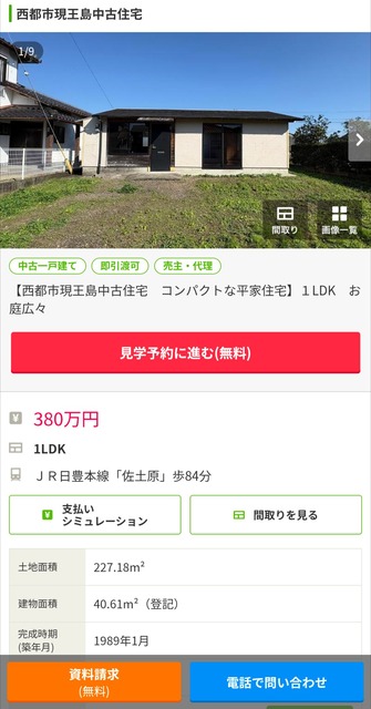 【画像】東京で2億円の大邸宅がこちらwwwwwwwwwwwwwwwwwwww | 【画像】東京で2億円の大邸宅がこちらwwwwwwwwwwwwwwwwwwww | 【画像】東京で2億円の大邸宅がこちらwwwwwwwwwwwwwwwwwwww | 【画像】東京で2億円の大邸宅がこちらwwwwwwwwwwwwwwwwwwww | 【画像】東京で2億円の大邸宅がこちらwwwwwwwwwwwwwwwwwwww | 【画像】東京で2億円の大邸宅がこちらwwwwwwwwwwwwwwwwwwww | 【画像】東京で2億円の大邸宅がこちらwwwwwwwwwwwwwwwwwwww | 【画像】東京で2億円の大邸宅がこちらwwwwwwwwwwwwwwwwwwww | 【画像】東京で2億円の大邸宅がこちらwwwwwwwwwwwwwwwwwwww | 【画像】東京で2億円の大邸宅がこちらwwwwwwwwwwwwwwwwwwww | 【画像】東京で2億円の大邸宅がこちらwwwwwwwwwwwwwwwwwwww | 【画像】東京で2億円の大邸宅がこちらwwwwwwwwwwwwwwwwwwww | 【画像】東京で2億円の大邸宅がこちらwwwwwwwwwwwwwwwwwwww | やっちまった速報(画像12110753008105_13)
