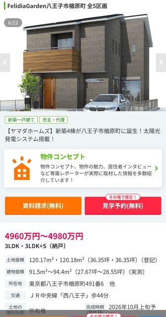 【画像】東京で2億円の大邸宅がこちらwwwwwwwwwwwwwwwwwwww | 【画像】東京で2億円の大邸宅がこちらwwwwwwwwwwwwwwwwwwww | 【画像】東京で2億円の大邸宅がこちらwwwwwwwwwwwwwwwwwwww | 【画像】東京で2億円の大邸宅がこちらwwwwwwwwwwwwwwwwwwww | 【画像】東京で2億円の大邸宅がこちらwwwwwwwwwwwwwwwwwwww | 【画像】東京で2億円の大邸宅がこちらwwwwwwwwwwwwwwwwwwww | やっちまった速報(画像12110749826683_6)