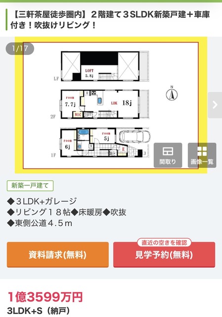 【画像】東京で2億円の大邸宅がこちらwwwwwwwwwwwwwwwwwwww | 【画像】東京で2億円の大邸宅がこちらwwwwwwwwwwwwwwwwwwww | 【画像】東京で2億円の大邸宅がこちらwwwwwwwwwwwwwwwwwwww | 【画像】東京で2億円の大邸宅がこちらwwwwwwwwwwwwwwwwwwww | 【画像】東京で2億円の大邸宅がこちらwwwwwwwwwwwwwwwwwwww | 【画像】東京で2億円の大邸宅がこちらwwwwwwwwwwwwwwwwwwww | 【画像】東京で2億円の大邸宅がこちらwwwwwwwwwwwwwwwwwwww | 【画像】東京で2億円の大邸宅がこちらwwwwwwwwwwwwwwwwwwww | 【画像】東京で2億円の大邸宅がこちらwwwwwwwwwwwwwwwwwwww | やっちまった速報(画像12110751198168_9)