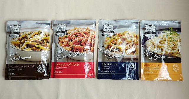 【悲報】業務スーパーで買うべきもの、大してない | 【悲報】業務スーパーで買うべきもの、大してない | 【悲報】業務スーパーで買うべきもの、大してない | 【悲報】業務スーパーで買うべきもの、大してない | やっちまった速報(画像12140742224049_4)
