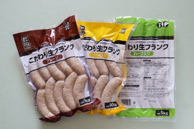 【悲報】業務スーパーで買うべきもの、大してない | 【悲報】業務スーパーで買うべきもの、大してない | 【悲報】業務スーパーで買うべきもの、大してない | 【悲報】業務スーパーで買うべきもの、大してない | 【悲報】業務スーパーで買うべきもの、大してない | 【悲報】業務スーパーで買うべきもの、大してない | やっちまった速報(画像12140743115759_6)