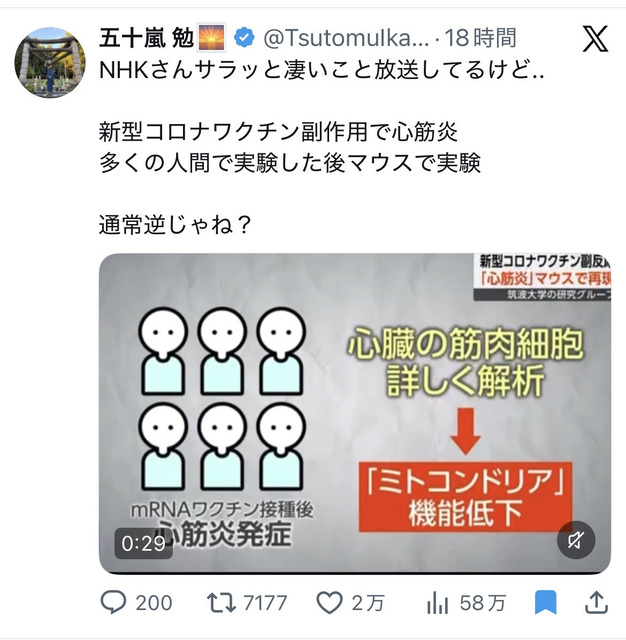 渋谷JKの75%「パチンコでラッシュ中当たり引けない時、残り50回転くらいで台を冷ます男はダサい」
 | やっちまった速報(ピックアップ8)