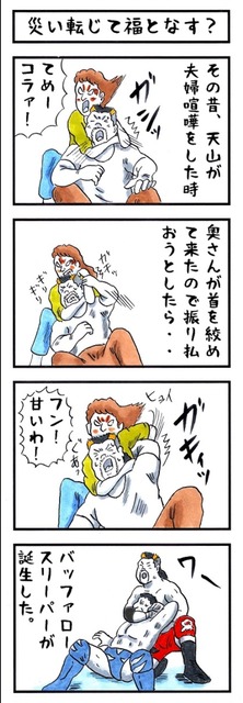 【新日本プロレス】“猛牛”天山広吉選手が、8月15日（土）両国国技館大会にて、現役引退することを発表 ！！！！！！ | 【新日本プロレス】“猛牛”天山広吉選手が、8月15日（土）両国国技館大会にて、現役引退することを発表 ！！！！！！ | 【新日本プロレス】“猛牛”天山広吉選手が、8月15日（土）両国国技館大会にて、現役引退することを発表 ！！！！！！ | やっちまった速報(画像12180745106893_3)