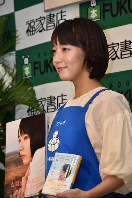【朗報】吉岡里帆、こんなにエッチな職種のバイトをしていたｗｗｗｗｗｗ | 【朗報】吉岡里帆、こんなにエッチな職種のバイトをしていたｗｗｗｗｗｗ | 【朗報】吉岡里帆、こんなにエッチな職種のバイトをしていたｗｗｗｗｗｗ | 【朗報】吉岡里帆、こんなにエッチな職種のバイトをしていたｗｗｗｗｗｗ | やっちまった速報(画像12210809091697_4)