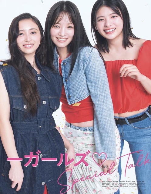 【画像】若手No.1女優の出口夏希、乃木坂のブス共を公開処刑するｗｗｗｗｗｗｗｗｗｗｗｗｗ | 【画像】若手No.1女優の出口夏希、乃木坂のブス共を公開処刑するｗｗｗｗｗｗｗｗｗｗｗｗｗ | 【画像】若手No.1女優の出口夏希、乃木坂のブス共を公開処刑するｗｗｗｗｗｗｗｗｗｗｗｗｗ | 【画像】若手No.1女優の出口夏希、乃木坂のブス共を公開処刑するｗｗｗｗｗｗｗｗｗｗｗｗｗ | 【画像】若手No.1女優の出口夏希、乃木坂のブス共を公開処刑するｗｗｗｗｗｗｗｗｗｗｗｗｗ | 【画像】若手No.1女優の出口夏希、乃木坂のブス共を公開処刑するｗｗｗｗｗｗｗｗｗｗｗｗｗ | 【画像】若手No.1女優の出口夏希、乃木坂のブス共を公開処刑するｗｗｗｗｗｗｗｗｗｗｗｗｗ | 【画像】若手No.1女優の出口夏希、乃木坂のブス共を公開処刑するｗｗｗｗｗｗｗｗｗｗｗｗｗ | 【画像】若手No.1女優の出口夏希、乃木坂のブス共を公開処刑するｗｗｗｗｗｗｗｗｗｗｗｗｗ | 【画像】若手No.1女優の出口夏希、乃木坂のブス共を公開処刑するｗｗｗｗｗｗｗｗｗｗｗｗｗ | 【画像】若手No.1女優の出口夏希、乃木坂のブス共を公開処刑するｗｗｗｗｗｗｗｗｗｗｗｗｗ | 【画像】若手No.1女優の出口夏希、乃木坂のブス共を公開処刑するｗｗｗｗｗｗｗｗｗｗｗｗｗ | 【画像】若手No.1女優の出口夏希、乃木坂のブス共を公開処刑するｗｗｗｗｗｗｗｗｗｗｗｗｗ | 【画像】若手No.1女優の出口夏希、乃木坂のブス共を公開処刑するｗｗｗｗｗｗｗｗｗｗｗｗｗ | やっちまった速報(画像12220730538160_14)