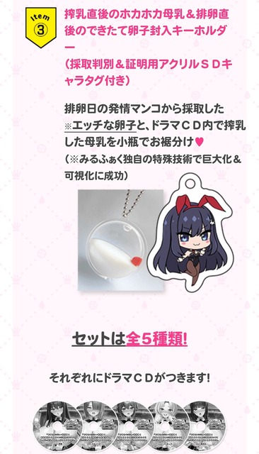 【画像】「1日6リットル」の母乳… 数千人の命を救う『母乳界の女神』ｗｗｗｗｗ | 【画像】「1日6リットル」の母乳… 数千人の命を救う『母乳界の女神』ｗｗｗｗｗ | 【画像】「1日6リットル」の母乳… 数千人の命を救う『母乳界の女神』ｗｗｗｗｗ | 【画像】「1日6リットル」の母乳… 数千人の命を救う『母乳界の女神』ｗｗｗｗｗ | 【画像】「1日6リットル」の母乳… 数千人の命を救う『母乳界の女神』ｗｗｗｗｗ | 【画像】「1日6リットル」の母乳… 数千人の命を救う『母乳界の女神』ｗｗｗｗｗ | やっちまった速報(画像13000716439589_6)