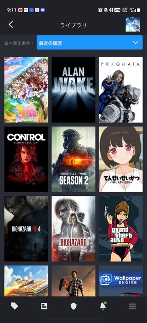【悲報】人気Vtuber「PCあったらPS5とか使わない」 WWWWWWWW wwwwwwww wwwwwwww | 【悲報】人気Vtuber「PCあったらPS5とか使わない」 WWWWWWWW wwwwwwww wwwwwwww | 【悲報】人気Vtuber「PCあったらPS5とか使わない」 WWWWWWWW wwwwwwww wwwwwwww | 【悲報】人気Vtuber「PCあったらPS5とか使わない」 WWWWWWWW wwwwwwww wwwwwwww | 【悲報】人気Vtuber「PCあったらPS5とか使わない」 WWWWWWWW wwwwwwww wwwwwwww | 【悲報】人気Vtuber「PCあったらPS5とか使わない」 WWWWWWWW wwwwwwww wwwwwwww | 【悲報】人気Vtuber「PCあったらPS5とか使わない」 WWWWWWWW wwwwwwww wwwwwwww | 【悲報】人気Vtuber「PCあったらPS5とか使わない」 WWWWWWWW wwwwwwww wwwwwwww | やっちまった速報(画像13100722481920_8)