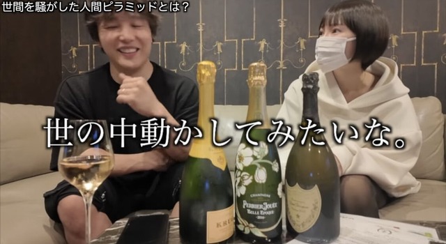 【動画】人間シャンパンタワーで頂点を務めた二児の母「下の人たちは全員知らない人だった」 | 【動画】人間シャンパンタワーで頂点を務めた二児の母「下の人たちは全員知らない人だった」 | 【動画】人間シャンパンタワーで頂点を務めた二児の母「下の人たちは全員知らない人だった」 | 【動画】人間シャンパンタワーで頂点を務めた二児の母「下の人たちは全員知らない人だった」 | 【動画】人間シャンパンタワーで頂点を務めた二児の母「下の人たちは全員知らない人だった」 | 【動画】人間シャンパンタワーで頂点を務めた二児の母「下の人たちは全員知らない人だった」 | 【動画】人間シャンパンタワーで頂点を務めた二児の母「下の人たちは全員知らない人だった」 | 【動画】人間シャンパンタワーで頂点を務めた二児の母「下の人たちは全員知らない人だった」 | 【動画】人間シャンパンタワーで頂点を務めた二児の母「下の人たちは全員知らない人だった」 | 【動画】人間シャンパンタワーで頂点を務めた二児の母「下の人たちは全員知らない人だった」 | 【動画】人間シャンパンタワーで頂点を務めた二児の母「下の人たちは全員知らない人だった」 | 【動画】人間シャンパンタワーで頂点を務めた二児の母「下の人たちは全員知らない人だった」 | 【動画】人間シャンパンタワーで頂点を務めた二児の母「下の人たちは全員知らない人だった」 | やっちまった速報(画像13130732189017_13)