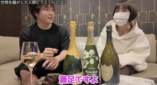 【動画】人間シャンパンタワーで頂点を務めた二児の母「下の人たちは全員知らない人だった」 | 【動画】人間シャンパンタワーで頂点を務めた二児の母「下の人たちは全員知らない人だった」 | 【動画】人間シャンパンタワーで頂点を務めた二児の母「下の人たちは全員知らない人だった」 | 【動画】人間シャンパンタワーで頂点を務めた二児の母「下の人たちは全員知らない人だった」 | 【動画】人間シャンパンタワーで頂点を務めた二児の母「下の人たちは全員知らない人だった」 | 【動画】人間シャンパンタワーで頂点を務めた二児の母「下の人たちは全員知らない人だった」 | 【動画】人間シャンパンタワーで頂点を務めた二児の母「下の人たちは全員知らない人だった」 | 【動画】人間シャンパンタワーで頂点を務めた二児の母「下の人たちは全員知らない人だった」 | 【動画】人間シャンパンタワーで頂点を務めた二児の母「下の人たちは全員知らない人だった」 | 【動画】人間シャンパンタワーで頂点を務めた二児の母「下の人たちは全員知らない人だった」 | 【動画】人間シャンパンタワーで頂点を務めた二児の母「下の人たちは全員知らない人だった」 | 【動画】人間シャンパンタワーで頂点を務めた二児の母「下の人たちは全員知らない人だった」 | 【動画】人間シャンパンタワーで頂点を務めた二児の母「下の人たちは全員知らない人だった」 | 【動画】人間シャンパンタワーで頂点を務めた二児の母「下の人たちは全員知らない人だった」 | やっちまった速報(画像13130732656180_14)