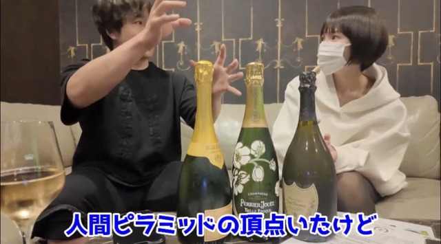 【動画】人間シャンパンタワーで頂点を務めた二児の母「下の人たちは全員知らない人だった」 | 【動画】人間シャンパンタワーで頂点を務めた二児の母「下の人たちは全員知らない人だった」 | 【動画】人間シャンパンタワーで頂点を務めた二児の母「下の人たちは全員知らない人だった」 | 【動画】人間シャンパンタワーで頂点を務めた二児の母「下の人たちは全員知らない人だった」 | 【動画】人間シャンパンタワーで頂点を務めた二児の母「下の人たちは全員知らない人だった」 | 【動画】人間シャンパンタワーで頂点を務めた二児の母「下の人たちは全員知らない人だった」 | 【動画】人間シャンパンタワーで頂点を務めた二児の母「下の人たちは全員知らない人だった」 | やっちまった速報(画像13130729361334_7)
