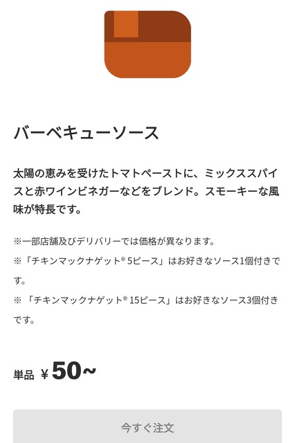【画像】100円マック、ガチで復活wwwwwwwwwwwwwwwwwwww | 【画像】100円マック、ガチで復活wwwwwwwwwwwwwwwwwwww | 【画像】100円マック、ガチで復活wwwwwwwwwwwwwwwwwwww | やっちまった速報(画像13150813851358_3)