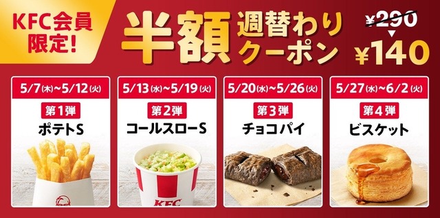 【画像】100円マック、ガチで復活wwwwwwwwwwwwwwwwwwww | 【画像】100円マック、ガチで復活wwwwwwwwwwwwwwwwwwww | 【画像】100円マック、ガチで復活wwwwwwwwwwwwwwwwwwww | 【画像】100円マック、ガチで復活wwwwwwwwwwwwwwwwwwww | やっちまった速報(画像13150814322046_4)