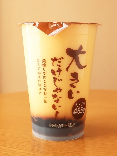 【画像】兄さん「日本行ったら絶対食うべきプリンがこれや」 | 【画像】兄さん「日本行ったら絶対食うべきプリンがこれや」 | 【画像】兄さん「日本行ったら絶対食うべきプリンがこれや」 | 【画像】兄さん「日本行ったら絶対食うべきプリンがこれや」 | 【画像】兄さん「日本行ったら絶対食うべきプリンがこれや」 | 【画像】兄さん「日本行ったら絶対食うべきプリンがこれや」 | 【画像】兄さん「日本行ったら絶対食うべきプリンがこれや」 | 【画像】兄さん「日本行ったら絶対食うべきプリンがこれや」 | 【画像】兄さん「日本行ったら絶対食うべきプリンがこれや」 | 【画像】兄さん「日本行ったら絶対食うべきプリンがこれや」 | やっちまった速報(画像14010751305259_10)