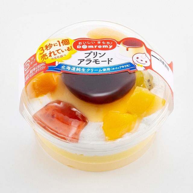 【画像】兄さん「日本行ったら絶対食うべきプリンがこれや」 | 【画像】兄さん「日本行ったら絶対食うべきプリンがこれや」 | 【画像】兄さん「日本行ったら絶対食うべきプリンがこれや」 | 【画像】兄さん「日本行ったら絶対食うべきプリンがこれや」 | 【画像】兄さん「日本行ったら絶対食うべきプリンがこれや」 | 【画像】兄さん「日本行ったら絶対食うべきプリンがこれや」 | やっちまった速報(画像14010749461417_6)
