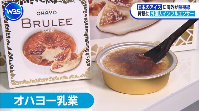 【画像】兄さん「日本行ったら絶対食うべきプリンがこれや」 | 【画像】兄さん「日本行ったら絶対食うべきプリンがこれや」 | 【画像】兄さん「日本行ったら絶対食うべきプリンがこれや」 | 【画像】兄さん「日本行ったら絶対食うべきプリンがこれや」 | 【画像】兄さん「日本行ったら絶対食うべきプリンがこれや」 | 【画像】兄さん「日本行ったら絶対食うべきプリンがこれや」 | 【画像】兄さん「日本行ったら絶対食うべきプリンがこれや」 | 【画像】兄さん「日本行ったら絶対食うべきプリンがこれや」 | やっちまった速報(画像14010750393366_8)