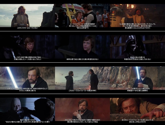 【動画】スター・ウォーズの殺陣、信じられないくらい劣化してしまう | 【動画】スター・ウォーズの殺陣、信じられないくらい劣化してしまう | やっちまった速報(画像14020829856143_2)