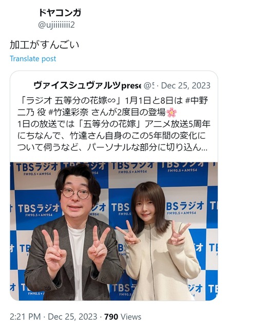 【画像】竹達彩奈さん(36)、涙袋がとんでもないことになっていたｗｗｗ | 【画像】竹達彩奈さん(36)、涙袋がとんでもないことになっていたｗｗｗ | 【画像】竹達彩奈さん(36)、涙袋がとんでもないことになっていたｗｗｗ | 【画像】竹達彩奈さん(36)、涙袋がとんでもないことになっていたｗｗｗ | 【画像】竹達彩奈さん(36)、涙袋がとんでもないことになっていたｗｗｗ | 【画像】竹達彩奈さん(36)、涙袋がとんでもないことになっていたｗｗｗ | 【画像】竹達彩奈さん(36)、涙袋がとんでもないことになっていたｗｗｗ | 【画像】竹達彩奈さん(36)、涙袋がとんでもないことになっていたｗｗｗ | 【画像】竹達彩奈さん(36)、涙袋がとんでもないことになっていたｗｗｗ | 【画像】竹達彩奈さん(36)、涙袋がとんでもないことになっていたｗｗｗ | 【画像】竹達彩奈さん(36)、涙袋がとんでもないことになっていたｗｗｗ | 【画像】竹達彩奈さん(36)、涙袋がとんでもないことになっていたｗｗｗ | やっちまった速報(画像14060728554156_12)