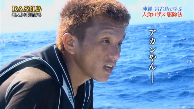 鉄腕ダッシュによく出てたＡＤ足立、逮捕されるwwwww | 鉄腕ダッシュによく出てたＡＤ足立、逮捕されるwwwww | 鉄腕ダッシュによく出てたＡＤ足立、逮捕されるwwwww | やっちまった速報(画像14080749539548_3)