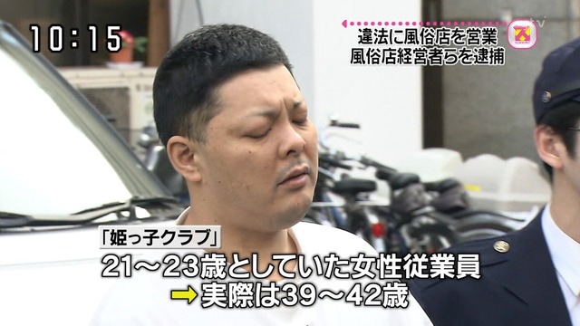 【悲報】11~13歳の女性を風俗で働かせたとして極悪風俗店「姫っ子クラブ」を摘発wwwwwwwwwwwwwwww | 【悲報】11~13歳の女性を風俗で働かせたとして極悪風俗店「姫っ子クラブ」を摘発wwwwwwwwwwwwwwww | 【悲報】11~13歳の女性を風俗で働かせたとして極悪風俗店「姫っ子クラブ」を摘発wwwwwwwwwwwwwwww | 【悲報】11~13歳の女性を風俗で働かせたとして極悪風俗店「姫っ子クラブ」を摘発wwwwwwwwwwwwwwww | 【悲報】11~13歳の女性を風俗で働かせたとして極悪風俗店「姫っ子クラブ」を摘発wwwwwwwwwwwwwwww | 【悲報】11~13歳の女性を風俗で働かせたとして極悪風俗店「姫っ子クラブ」を摘発wwwwwwwwwwwwwwww | 【悲報】11~13歳の女性を風俗で働かせたとして極悪風俗店「姫っ子クラブ」を摘発wwwwwwwwwwwwwwww | 【悲報】11~13歳の女性を風俗で働かせたとして極悪風俗店「姫っ子クラブ」を摘発wwwwwwwwwwwwwwww | 【悲報】11~13歳の女性を風俗で働かせたとして極悪風俗店「姫っ子クラブ」を摘発wwwwwwwwwwwwwwww | 【悲報】11~13歳の女性を風俗で働かせたとして極悪風俗店「姫っ子クラブ」を摘発wwwwwwwwwwwwwwww | やっちまった速報(画像14130752622085_10)