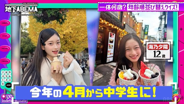 【悲報】11~13歳の女性を風俗で働かせたとして極悪風俗店「姫っ子クラブ」を摘発wwwwwwwwwwwwwwww | 【悲報】11~13歳の女性を風俗で働かせたとして極悪風俗店「姫っ子クラブ」を摘発wwwwwwwwwwwwwwww | 【悲報】11~13歳の女性を風俗で働かせたとして極悪風俗店「姫っ子クラブ」を摘発wwwwwwwwwwwwwwww | やっちまった速報(画像14130749387974_3)