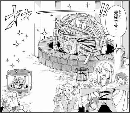 【正論】X女性「Dr.STONEって何で生理の話題ないんだよ。千空まずはナプキン作れよ」 | 【正論】X女性「Dr.STONEって何で生理の話題ないんだよ。千空まずはナプキン作れよ」 | やっちまった速報(画像14170752849578_2)