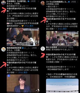 青バッジ自称投資家「新しいポテチの袋考えた、カルビーさんどうですか？」9万いいね！…されるも論破されて赤っ恥をかく | 青バッジ自称投資家「新しいポテチの袋考えた、カルビーさんどうですか？」9万いいね！…されるも論破されて赤っ恥をかく | 青バッジ自称投資家「新しいポテチの袋考えた、カルビーさんどうですか？」9万いいね！…されるも論破されて赤っ恥をかく | 青バッジ自称投資家「新しいポテチの袋考えた、カルビーさんどうですか？」9万いいね！…されるも論破されて赤っ恥をかく | 青バッジ自称投資家「新しいポテチの袋考えた、カルビーさんどうですか？」9万いいね！…されるも論破されて赤っ恥をかく | 青バッジ自称投資家「新しいポテチの袋考えた、カルビーさんどうですか？」9万いいね！…されるも論破されて赤っ恥をかく | 青バッジ自称投資家「新しいポテチの袋考えた、カルビーさんどうですか？」9万いいね！…されるも論破されて赤っ恥をかく | 青バッジ自称投資家「新しいポテチの袋考えた、カルビーさんどうですか？」9万いいね！…されるも論破されて赤っ恥をかく | 青バッジ自称投資家「新しいポテチの袋考えた、カルビーさんどうですか？」9万いいね！…されるも論破されて赤っ恥をかく | 青バッジ自称投資家「新しいポテチの袋考えた、カルビーさんどうですか？」9万いいね！…されるも論破されて赤っ恥をかく | やっちまった速報(画像14180732483176_10)