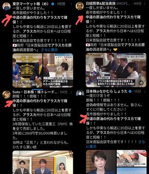 青バッジ自称投資家「新しいポテチの袋考えた、カルビーさんどうですか？」9万いいね！…されるも論破されて赤っ恥をかく | 青バッジ自称投資家「新しいポテチの袋考えた、カルビーさんどうですか？」9万いいね！…されるも論破されて赤っ恥をかく | 青バッジ自称投資家「新しいポテチの袋考えた、カルビーさんどうですか？」9万いいね！…されるも論破されて赤っ恥をかく | 青バッジ自称投資家「新しいポテチの袋考えた、カルビーさんどうですか？」9万いいね！…されるも論破されて赤っ恥をかく | 青バッジ自称投資家「新しいポテチの袋考えた、カルビーさんどうですか？」9万いいね！…されるも論破されて赤っ恥をかく | 青バッジ自称投資家「新しいポテチの袋考えた、カルビーさんどうですか？」9万いいね！…されるも論破されて赤っ恥をかく | 青バッジ自称投資家「新しいポテチの袋考えた、カルビーさんどうですか？」9万いいね！…されるも論破されて赤っ恥をかく | 青バッジ自称投資家「新しいポテチの袋考えた、カルビーさんどうですか？」9万いいね！…されるも論破されて赤っ恥をかく | 青バッジ自称投資家「新しいポテチの袋考えた、カルビーさんどうですか？」9万いいね！…されるも論破されて赤っ恥をかく | 青バッジ自称投資家「新しいポテチの袋考えた、カルビーさんどうですか？」9万いいね！…されるも論破されて赤っ恥をかく | 青バッジ自称投資家「新しいポテチの袋考えた、カルビーさんどうですか？」9万いいね！…されるも論破されて赤っ恥をかく | やっちまった速報(画像14180732930429_11)