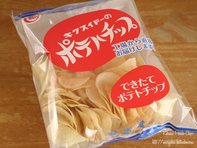 青バッジ自称投資家「新しいポテチの袋考えた、カルビーさんどうですか？」9万いいね！…されるも論破されて赤っ恥をかく | 青バッジ自称投資家「新しいポテチの袋考えた、カルビーさんどうですか？」9万いいね！…されるも論破されて赤っ恥をかく | 青バッジ自称投資家「新しいポテチの袋考えた、カルビーさんどうですか？」9万いいね！…されるも論破されて赤っ恥をかく | 青バッジ自称投資家「新しいポテチの袋考えた、カルビーさんどうですか？」9万いいね！…されるも論破されて赤っ恥をかく | 青バッジ自称投資家「新しいポテチの袋考えた、カルビーさんどうですか？」9万いいね！…されるも論破されて赤っ恥をかく | やっちまった速報(画像14180730172563_5)