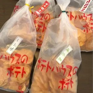 青バッジ自称投資家「新しいポテチの袋考えた、カルビーさんどうですか？」9万いいね！…されるも論破されて赤っ恥をかく | 青バッジ自称投資家「新しいポテチの袋考えた、カルビーさんどうですか？」9万いいね！…されるも論破されて赤っ恥をかく | 青バッジ自称投資家「新しいポテチの袋考えた、カルビーさんどうですか？」9万いいね！…されるも論破されて赤っ恥をかく | 青バッジ自称投資家「新しいポテチの袋考えた、カルビーさんどうですか？」9万いいね！…されるも論破されて赤っ恥をかく | 青バッジ自称投資家「新しいポテチの袋考えた、カルビーさんどうですか？」9万いいね！…されるも論破されて赤っ恥をかく | 青バッジ自称投資家「新しいポテチの袋考えた、カルビーさんどうですか？」9万いいね！…されるも論破されて赤っ恥をかく | やっちまった速報(画像14180730633855_6)