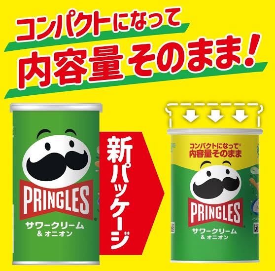 青バッジ自称投資家「新しいポテチの袋考えた、カルビーさんどうですか？」9万いいね！…されるも論破されて赤っ恥をかく | 青バッジ自称投資家「新しいポテチの袋考えた、カルビーさんどうですか？」9万いいね！…されるも論破されて赤っ恥をかく | 青バッジ自称投資家「新しいポテチの袋考えた、カルビーさんどうですか？」9万いいね！…されるも論破されて赤っ恥をかく | 青バッジ自称投資家「新しいポテチの袋考えた、カルビーさんどうですか？」9万いいね！…されるも論破されて赤っ恥をかく | 青バッジ自称投資家「新しいポテチの袋考えた、カルビーさんどうですか？」9万いいね！…されるも論破されて赤っ恥をかく | 青バッジ自称投資家「新しいポテチの袋考えた、カルビーさんどうですか？」9万いいね！…されるも論破されて赤っ恥をかく | 青バッジ自称投資家「新しいポテチの袋考えた、カルビーさんどうですか？」9万いいね！…されるも論破されて赤っ恥をかく | やっちまった速報(画像14180731107021_7)