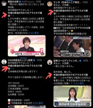 青バッジ自称投資家「新しいポテチの袋考えた、カルビーさんどうですか？」9万いいね！…されるも論破されて赤っ恥をかく | 青バッジ自称投資家「新しいポテチの袋考えた、カルビーさんどうですか？」9万いいね！…されるも論破されて赤っ恥をかく | 青バッジ自称投資家「新しいポテチの袋考えた、カルビーさんどうですか？」9万いいね！…されるも論破されて赤っ恥をかく | 青バッジ自称投資家「新しいポテチの袋考えた、カルビーさんどうですか？」9万いいね！…されるも論破されて赤っ恥をかく | 青バッジ自称投資家「新しいポテチの袋考えた、カルビーさんどうですか？」9万いいね！…されるも論破されて赤っ恥をかく | 青バッジ自称投資家「新しいポテチの袋考えた、カルビーさんどうですか？」9万いいね！…されるも論破されて赤っ恥をかく | 青バッジ自称投資家「新しいポテチの袋考えた、カルビーさんどうですか？」9万いいね！…されるも論破されて赤っ恥をかく | 青バッジ自称投資家「新しいポテチの袋考えた、カルビーさんどうですか？」9万いいね！…されるも論破されて赤っ恥をかく | やっちまった速報(画像14180731564669_8)