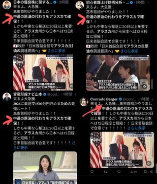 青バッジ自称投資家「新しいポテチの袋考えた、カルビーさんどうですか？」9万いいね！…されるも論破されて赤っ恥をかく | 青バッジ自称投資家「新しいポテチの袋考えた、カルビーさんどうですか？」9万いいね！…されるも論破されて赤っ恥をかく | 青バッジ自称投資家「新しいポテチの袋考えた、カルビーさんどうですか？」9万いいね！…されるも論破されて赤っ恥をかく | 青バッジ自称投資家「新しいポテチの袋考えた、カルビーさんどうですか？」9万いいね！…されるも論破されて赤っ恥をかく | 青バッジ自称投資家「新しいポテチの袋考えた、カルビーさんどうですか？」9万いいね！…されるも論破されて赤っ恥をかく | 青バッジ自称投資家「新しいポテチの袋考えた、カルビーさんどうですか？」9万いいね！…されるも論破されて赤っ恥をかく | 青バッジ自称投資家「新しいポテチの袋考えた、カルビーさんどうですか？」9万いいね！…されるも論破されて赤っ恥をかく | 青バッジ自称投資家「新しいポテチの袋考えた、カルビーさんどうですか？」9万いいね！…されるも論破されて赤っ恥をかく | 青バッジ自称投資家「新しいポテチの袋考えた、カルビーさんどうですか？」9万いいね！…されるも論破されて赤っ恥をかく | やっちまった速報(画像14180732015727_9)
