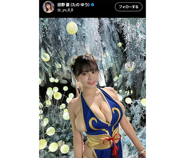 【画像】田野憂とかいう爆乳スケベ女ｗｗｗｗｗｗｗｗ | 【画像】田野憂とかいう爆乳スケベ女ｗｗｗｗｗｗｗｗ | 【画像】田野憂とかいう爆乳スケベ女ｗｗｗｗｗｗｗｗ | 【画像】田野憂とかいう爆乳スケベ女ｗｗｗｗｗｗｗｗ | 【画像】田野憂とかいう爆乳スケベ女ｗｗｗｗｗｗｗｗ | 【画像】田野憂とかいう爆乳スケベ女ｗｗｗｗｗｗｗｗ | 【画像】田野憂とかいう爆乳スケベ女ｗｗｗｗｗｗｗｗ | やっちまった速報(画像14210843807361_7)