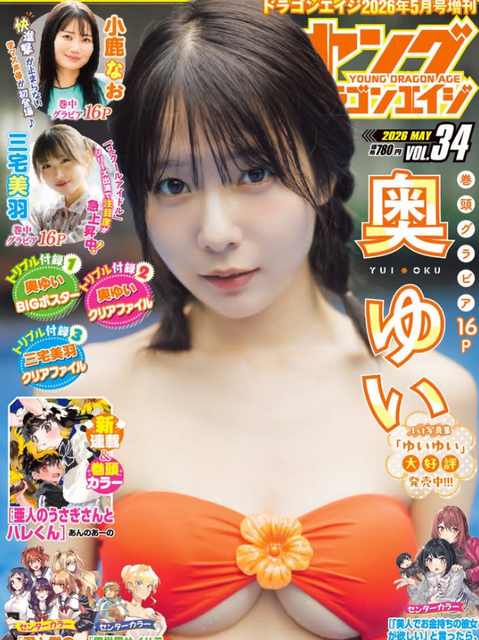 【画像】4人の美女のうちだれとS●Xしたいかガチで分かれる画像、見つかる | 【画像】4人の美女のうちだれとS●Xしたいかガチで分かれる画像、見つかる | 【画像】4人の美女のうちだれとS●Xしたいかガチで分かれる画像、見つかる | 【画像】4人の美女のうちだれとS●Xしたいかガチで分かれる画像、見つかる | 【画像】4人の美女のうちだれとS●Xしたいかガチで分かれる画像、見つかる | 【画像】4人の美女のうちだれとS●Xしたいかガチで分かれる画像、見つかる | 【画像】4人の美女のうちだれとS●Xしたいかガチで分かれる画像、見つかる | 【画像】4人の美女のうちだれとS●Xしたいかガチで分かれる画像、見つかる | 【画像】4人の美女のうちだれとS●Xしたいかガチで分かれる画像、見つかる | 【画像】4人の美女のうちだれとS●Xしたいかガチで分かれる画像、見つかる | 【画像】4人の美女のうちだれとS●Xしたいかガチで分かれる画像、見つかる | 【画像】4人の美女のうちだれとS●Xしたいかガチで分かれる画像、見つかる | やっちまった速報(画像14230731322359_12) 【画像】4人の美女のうちだれとS●Xしたいかガチで分かれる画像、見つかる | 【画像】4人の美女のうちだれとS●Xしたいかガチで分かれる画像、見つかる | 【画像】4人の美女のうちだれとS●Xしたいかガチで分かれる画像、見つかる | 【画像】4人の美女のうちだれとS●Xしたいかガチで分かれる画像、見つかる | 【画像】4人の美女のうちだれとS●Xしたいかガチで分かれる画像、見つかる | 【画像】4人の美女のうちだれとS●Xしたいかガチで分かれる画像、見つかる | 【画像】4人の美女のうちだれとS●Xしたいかガチで分かれる画像、見つかる | 【画像】4人の美女のうちだれとS●Xしたいかガチで分かれる画像、見つかる | 【画像】4人の美女のうちだれとS●Xしたいかガチで分かれる画像、見つかる | 【画像】4人の美女のうちだれとS●Xしたいかガチで分かれる画像、見つかる | 【画像】4人の美女のうちだれとS●Xしたいかガチで分かれる画像、見つかる | 【画像】4人の美女のうちだれとS●Xしたいかガチで分かれる画像、見つかる | やっちまった速報(画像14230731322359_12)