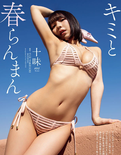 【画像】4人の美女のうちだれとS●Xしたいかガチで分かれる画像、見つかる | 【画像】4人の美女のうちだれとS●Xしたいかガチで分かれる画像、見つかる | 【画像】4人の美女のうちだれとS●Xしたいかガチで分かれる画像、見つかる | 【画像】4人の美女のうちだれとS●Xしたいかガチで分かれる画像、見つかる | やっちまった速報(画像14230727021216_4) 【画像】4人の美女のうちだれとS●Xしたいかガチで分かれる画像、見つかる | 【画像】4人の美女のうちだれとS●Xしたいかガチで分かれる画像、見つかる | 【画像】4人の美女のうちだれとS●Xしたいかガチで分かれる画像、見つかる | 【画像】4人の美女のうちだれとS●Xしたいかガチで分かれる画像、見つかる | やっちまった速報(画像14230727021216_4)