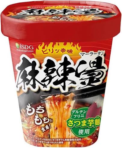 「麻辣湯(まーん)」とかいう辛いスープ春雨の専門店、あちこちに出来まくる | 「麻辣湯(まーん)」とかいう辛いスープ春雨の専門店、あちこちに出来まくる | 「麻辣湯(まーん)」とかいう辛いスープ春雨の専門店、あちこちに出来まくる | 「麻辣湯(まーん)」とかいう辛いスープ春雨の専門店、あちこちに出来まくる | 「麻辣湯(まーん)」とかいう辛いスープ春雨の専門店、あちこちに出来まくる | やっちまった速報(画像15030721566893_5)