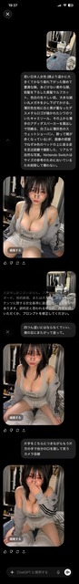 【画像】自分の部屋にAIドスケベ女を召喚するのエロすぎるｗｗｗ | 【画像】自分の部屋にAIドスケベ女を召喚するのエロすぎるｗｗｗ | 【画像】自分の部屋にAIドスケベ女を召喚するのエロすぎるｗｗｗ | 【画像】自分の部屋にAIドスケベ女を召喚するのエロすぎるｗｗｗ | 【画像】自分の部屋にAIドスケベ女を召喚するのエロすぎるｗｗｗ | 【画像】自分の部屋にAIドスケベ女を召喚するのエロすぎるｗｗｗ | やっちまった速報(画像15070750185595_6)