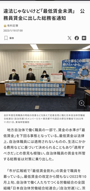 公務員のボーナスの推移がヤバすぎるwwwwwwwwwwwwwww | 公務員のボーナスの推移がヤバすぎるwwwwwwwwwwwwwww | 公務員のボーナスの推移がヤバすぎるwwwwwwwwwwwwwww | 公務員のボーナスの推移がヤバすぎるwwwwwwwwwwwwwww | 公務員のボーナスの推移がヤバすぎるwwwwwwwwwwwwwww | 公務員のボーナスの推移がヤバすぎるwwwwwwwwwwwwwww | やっちまった速報(画像16051428788898_6)