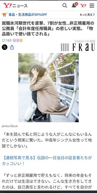 公務員のボーナスの推移がヤバすぎるwwwwwwwwwwwwwww | 公務員のボーナスの推移がヤバすぎるwwwwwwwwwwwwwww | 公務員のボーナスの推移がヤバすぎるwwwwwwwwwwwwwww | 公務員のボーナスの推移がヤバすぎるwwwwwwwwwwwwwww | 公務員のボーナスの推移がヤバすぎるwwwwwwwwwwwwwww | 公務員のボーナスの推移がヤバすぎるwwwwwwwwwwwwwww | 公務員のボーナスの推移がヤバすぎるwwwwwwwwwwwwwww | やっちまった速報(画像16051429247527_7)