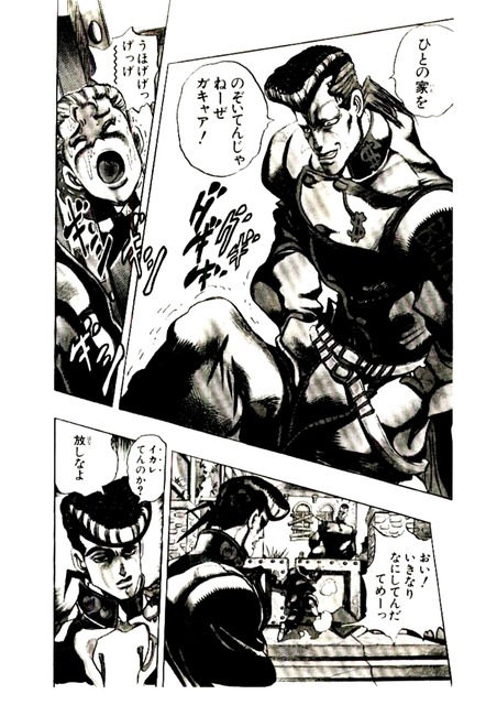 【悲報】ジョジョの奇妙な冒険、掲載順最下位で打ち切りへw w w | 【悲報】ジョジョの奇妙な冒険、掲載順最下位で打ち切りへw w w | 【悲報】ジョジョの奇妙な冒険、掲載順最下位で打ち切りへw w w | 【悲報】ジョジョの奇妙な冒険、掲載順最下位で打ち切りへw w w | 【悲報】ジョジョの奇妙な冒険、掲載順最下位で打ち切りへw w w | 【悲報】ジョジョの奇妙な冒険、掲載順最下位で打ち切りへw w w | 【悲報】ジョジョの奇妙な冒険、掲載順最下位で打ち切りへw w w | 【悲報】ジョジョの奇妙な冒険、掲載順最下位で打ち切りへw w w | 【悲報】ジョジョの奇妙な冒険、掲載順最下位で打ち切りへw w w | 【悲報】ジョジョの奇妙な冒険、掲載順最下位で打ち切りへw w w | 【悲報】ジョジョの奇妙な冒険、掲載順最下位で打ち切りへw w w | 【悲報】ジョジョの奇妙な冒険、掲載順最下位で打ち切りへw w w | 【悲報】ジョジョの奇妙な冒険、掲載順最下位で打ち切りへw w w | 【悲報】ジョジョの奇妙な冒険、掲載順最下位で打ち切りへw w w | 【悲報】ジョジョの奇妙な冒険、掲載順最下位で打ち切りへw w w | 【悲報】ジョジョの奇妙な冒険、掲載順最下位で打ち切りへw w w | やっちまった速報(画像16061436909485_16)