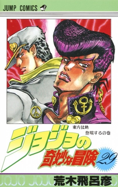 【悲報】ジョジョの奇妙な冒険、掲載順最下位で打ち切りへw w w | 【悲報】ジョジョの奇妙な冒険、掲載順最下位で打ち切りへw w w | 【悲報】ジョジョの奇妙な冒険、掲載順最下位で打ち切りへw w w | 【悲報】ジョジョの奇妙な冒険、掲載順最下位で打ち切りへw w w | 【悲報】ジョジョの奇妙な冒険、掲載順最下位で打ち切りへw w w | 【悲報】ジョジョの奇妙な冒険、掲載順最下位で打ち切りへw w w | 【悲報】ジョジョの奇妙な冒険、掲載順最下位で打ち切りへw w w | 【悲報】ジョジョの奇妙な冒険、掲載順最下位で打ち切りへw w w | 【悲報】ジョジョの奇妙な冒険、掲載順最下位で打ち切りへw w w | 【悲報】ジョジョの奇妙な冒険、掲載順最下位で打ち切りへw w w | 【悲報】ジョジョの奇妙な冒険、掲載順最下位で打ち切りへw w w | 【悲報】ジョジョの奇妙な冒険、掲載順最下位で打ち切りへw w w | 【悲報】ジョジョの奇妙な冒険、掲載順最下位で打ち切りへw w w | 【悲報】ジョジョの奇妙な冒険、掲載順最下位で打ち切りへw w w | 【悲報】ジョジョの奇妙な冒険、掲載順最下位で打ち切りへw w w | 【悲報】ジョジョの奇妙な冒険、掲載順最下位で打ち切りへw w w | 【悲報】ジョジョの奇妙な冒険、掲載順最下位で打ち切りへw w w | 【悲報】ジョジョの奇妙な冒険、掲載順最下位で打ち切りへw w w | やっちまった速報(画像16061437824490_18)