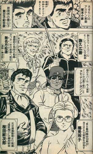 【悲報】ジョジョの奇妙な冒険、掲載順最下位で打ち切りへw w w | 【悲報】ジョジョの奇妙な冒険、掲載順最下位で打ち切りへw w w | 【悲報】ジョジョの奇妙な冒険、掲載順最下位で打ち切りへw w w | 【悲報】ジョジョの奇妙な冒険、掲載順最下位で打ち切りへw w w | やっちまった速報(画像16061431263115_4)