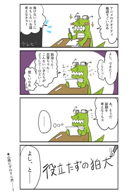 【悲報】ジョジョの奇妙な冒険、掲載順最下位で打ち切りへw w w | 【悲報】ジョジョの奇妙な冒険、掲載順最下位で打ち切りへw w w | 【悲報】ジョジョの奇妙な冒険、掲載順最下位で打ち切りへw w w | 【悲報】ジョジョの奇妙な冒険、掲載順最下位で打ち切りへw w w | 【悲報】ジョジョの奇妙な冒険、掲載順最下位で打ち切りへw w w | 【悲報】ジョジョの奇妙な冒険、掲載順最下位で打ち切りへw w w | 【悲報】ジョジョの奇妙な冒険、掲載順最下位で打ち切りへw w w | 【悲報】ジョジョの奇妙な冒険、掲載順最下位で打ち切りへw w w | 【悲報】ジョジョの奇妙な冒険、掲載順最下位で打ち切りへw w w | 【悲報】ジョジョの奇妙な冒険、掲載順最下位で打ち切りへw w w | 【悲報】ジョジョの奇妙な冒険、掲載順最下位で打ち切りへw w w | 【悲報】ジョジョの奇妙な冒険、掲載順最下位で打ち切りへw w w | 【悲報】ジョジョの奇妙な冒険、掲載順最下位で打ち切りへw w w | 【悲報】ジョジョの奇妙な冒険、掲載順最下位で打ち切りへw w w | 【悲報】ジョジョの奇妙な冒険、掲載順最下位で打ち切りへw w w | 【悲報】ジョジョの奇妙な冒険、掲載順最下位で打ち切りへw w w | 【悲報】ジョジョの奇妙な冒険、掲載順最下位で打ち切りへw w w | 【悲報】ジョジョの奇妙な冒険、掲載順最下位で打ち切りへw w w | 【悲報】ジョジョの奇妙な冒険、掲載順最下位で打ち切りへw w w | 【悲報】ジョジョの奇妙な冒険、掲載順最下位で打ち切りへw w w | 【悲報】ジョジョの奇妙な冒険、掲載順最下位で打ち切りへw w w | 【悲報】ジョジョの奇妙な冒険、掲載順最下位で打ち切りへw w w | 【悲報】ジョジョの奇妙な冒険、掲載順最下位で打ち切りへw w w | 【悲報】ジョジョの奇妙な冒険、掲載順最下位で打ち切りへw w w | 【悲報】ジョジョの奇妙な冒険、掲載順最下位で打ち切りへw w w | 【悲報】ジョジョの奇妙な冒険、掲載順最下位で打ち切りへw w w | 【悲報】ジョジョの奇妙な冒険、掲載順最下位で打ち切りへw w w | 【悲報】ジョジョの奇妙な冒険、掲載順最下位で打ち切りへw w w | 【悲報】ジョジョの奇妙な冒険、掲載順最下位で打ち切りへw w w | 【悲報】ジョジョの奇妙な冒険、掲載順最下位で打ち切りへw w w | 【悲報】ジョジョの奇妙な冒険、掲載順最下位で打ち切りへw w w | 【悲報】ジョジョの奇妙な冒険、掲載順最下位で打ち切りへw w w | 【悲報】ジョジョの奇妙な冒険、掲載順最下位で打ち切りへw w w | 【悲報】ジョジョの奇妙な冒険、掲載順最下位で打ち切りへw w w | 【悲報】ジョジョの奇妙な冒険、掲載順最下位で打ち切りへw w w | 【悲報】ジョジョの奇妙な冒険、掲載順最下位で打ち切りへw w w | 【悲報】ジョジョの奇妙な冒険、掲載順最下位で打ち切りへw w w | 【悲報】ジョジョの奇妙な冒険、掲載順最下位で打ち切りへw w w | 【悲報】ジョジョの奇妙な冒険、掲載順最下位で打ち切りへw w w | 【悲報】ジョジョの奇妙な冒険、掲載順最下位で打ち切りへw w w | 【悲報】ジョジョの奇妙な冒険、掲載順最下位で打ち切りへw w w | 【悲報】ジョジョの奇妙な冒険、掲載順最下位で打ち切りへw w w | 【悲報】ジョジョの奇妙な冒険、掲載順最下位で打ち切りへw w w | 【悲報】ジョジョの奇妙な冒険、掲載順最下位で打ち切りへw w w | やっちまった速報(画像16061450093202_44)